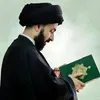 ''الـسَيِـد||ألشِـيرازي''³¹³