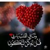 loveyoulllll3