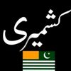 faniikashmiri777