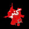 mr_ezatullah.kunari5