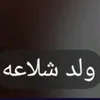 lakhmeerrajar5