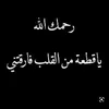 elafsalah307