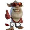 bro_17rus