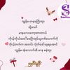 shwe.wah29