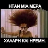 vlahos.panagiotis