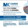 mkcargo2247