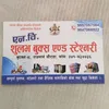 nbsulavbooksstationery