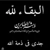omran9892