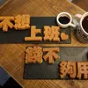 lihaochien6
