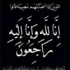 nura.nma