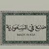 55_ksa_