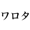 orukun01