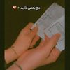 sonofmyheart.dodo248276