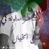 userjamal.ahmed