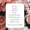 21_quraan