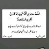 rafiqugujjar1
