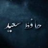 saeed_voice