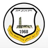 ھـ🖤ــاندەرانی قـ💛ـەڵای زەرد