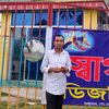 nilakash59012