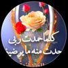 samahsaad509