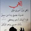 mohamad.haj49