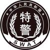 swat.beijing