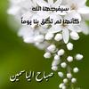 almalk_hsoon