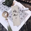 natsume.y.nt