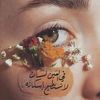 ashwaq4430