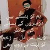 wasid.gujjar