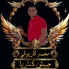 mohamed5887554200968