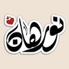 nourhan.reda.ghal