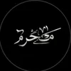 almuntazar777