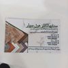 tariqdehani0