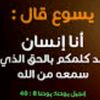 lovetruthof