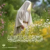 طب اهل البيت عليهم السلام