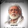 ibrahimhabish3