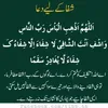 iqrasaeed193
