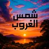 wissamalwissam