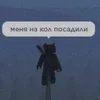 raf_chech_