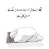 not.your...azhar