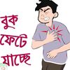 md.shimul.hosen8