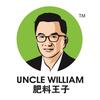 Uncle William Biotech