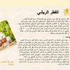 ahmedaltayeb144