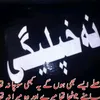 mrshabbir0786