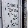 lalo_hramula