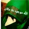 sumaygada