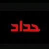 umhussenmm