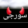 dameryamir7