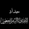 abufatimaalhamdan